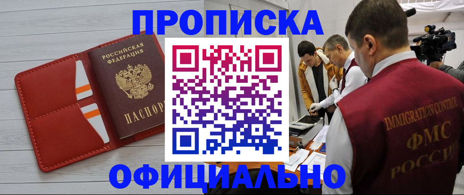 регистрация для дет. сада в Волжском
